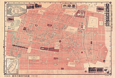 台南古地圖
