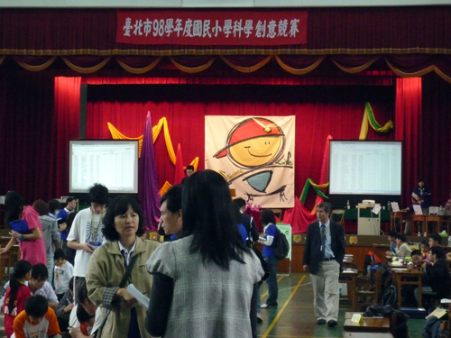 2009年國小軌道車科學競賽