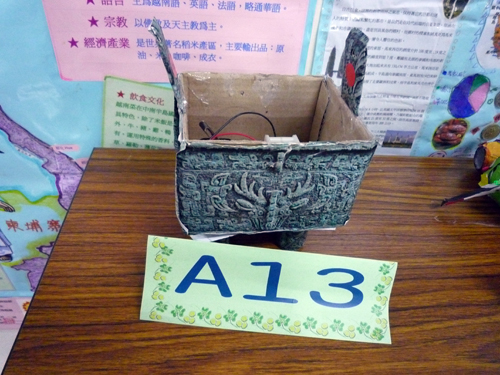 2009年國小軌道車科學競賽
