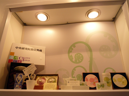 2010年台北國際書展_2