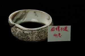 藏傳佛教八吉祥印度聖貝的貝雕手環