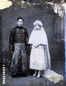 中研院台史所藏：1920年代林垂拱與陳瓊珍結婚照