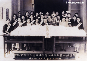 1938年愛國婦人會神岡庄分區第4回慰問袋製作完成紀念照片