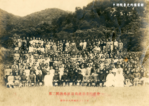 1943年陳秋月參與第二回海外派遣看護助手鍊成會照片