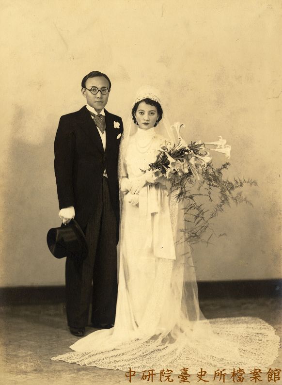 1937年高慈美與李超然結婚照
