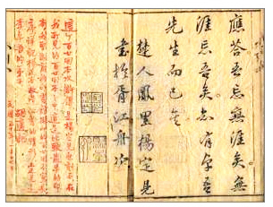 水滸四傳全書