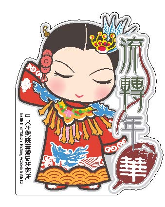 小新娘
